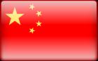 Drapeau - Chine Drapeau - Chine